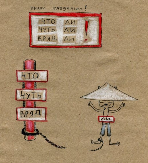 Есть вещи, которые лучше не знать. И, судя по всему, большинство считает, что это грамматика и пунктуация. ©