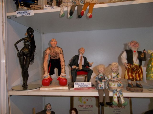 Выставка «Стильная кукла 2011. Зима» в Одессе | Бэйбики Выставка «Стильная кукла 2011. Зима» в Одессе