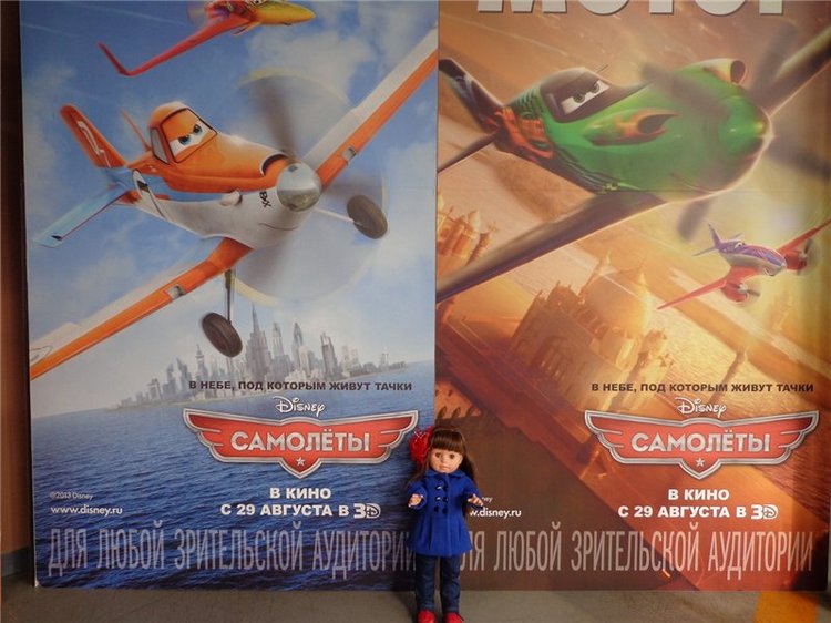 Наше солнечное утро. Игровая кукла Паола Рейна