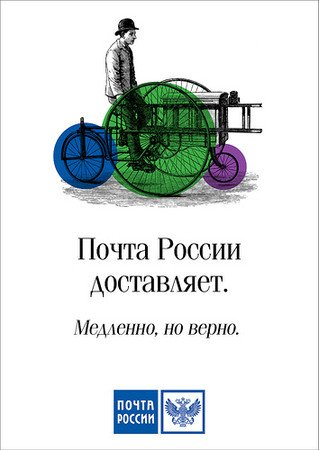 Почта России доставляет))) | Бэйбики Почта России доставляет))) (фото 4)