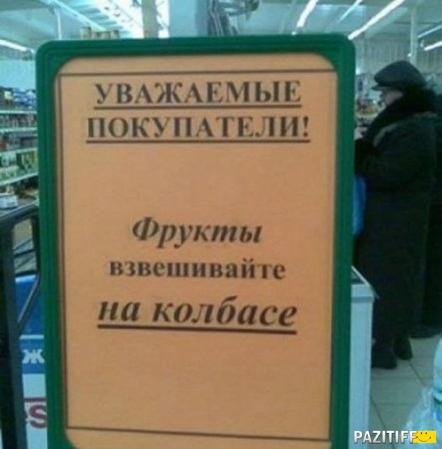Курс на позитив) или пилюля хорошего настроения на весь день (гарантия!) | Бэйбики Курс на позитив) или пилюля хорошего настроения на весь день (гарантия!)