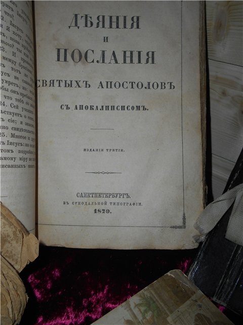 "Соло: красота старого Хлама"
