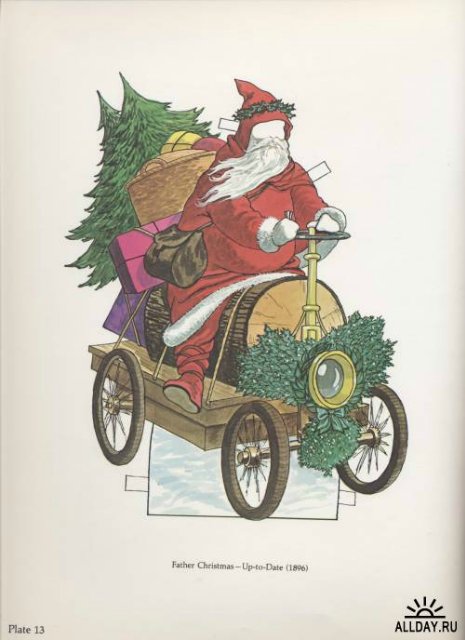 Новогоднее послание или Коллекция Деда Мороза