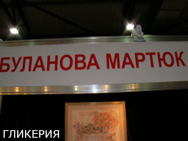 Киевская выставка кукол "Модна лялька 7" 2014, фото-отчёт | Бэйбики Киевская выставка кукол "Модна лялька 7" 2014, фото-отчёт
