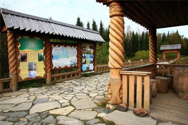 Национальный парк "Зюраткуль". ( 1ч. Хребет "Зюраткуль") (фото 4)