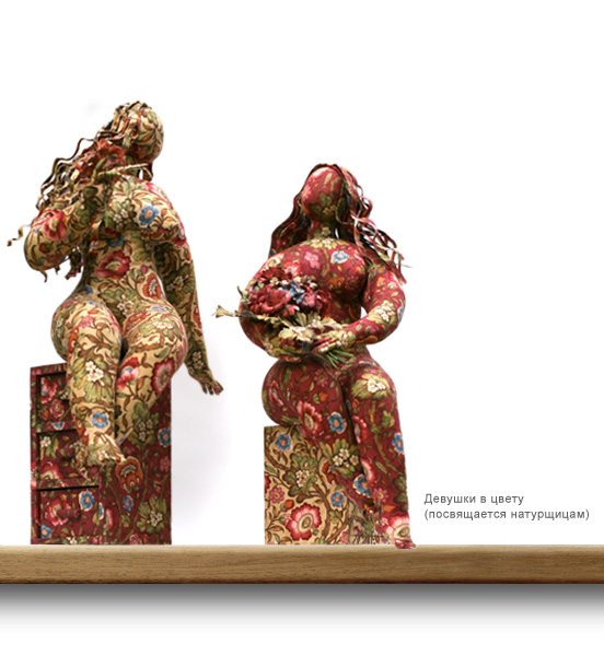 Текстильные куклы-скульптуры Натальи Вельчинской (фото 10)