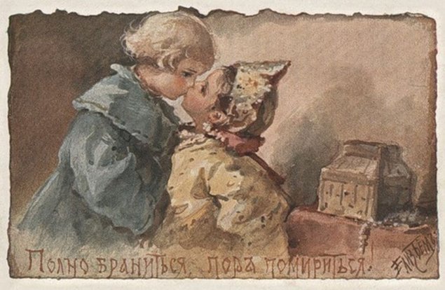 Елизавета Меркурьевна Эндаурова-Бём