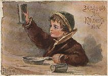 Русские дети Елизаветы Бем. Имя с открытки