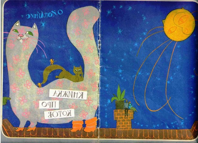 Художник Ольга Ионайтис и ее волшебные иллюстрации