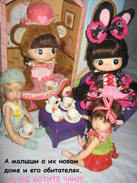 Мои милые Кишастики и забавные Блингс