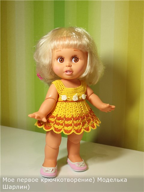 Мои модельки Фейсинки, Galoob Baby Face doll