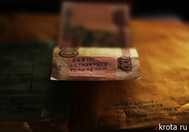 Как прекрасен этот мир, посмотри... "Хороший фотограф тот, кто сумеет выстроить на одной оси глаз, голову и сердце"