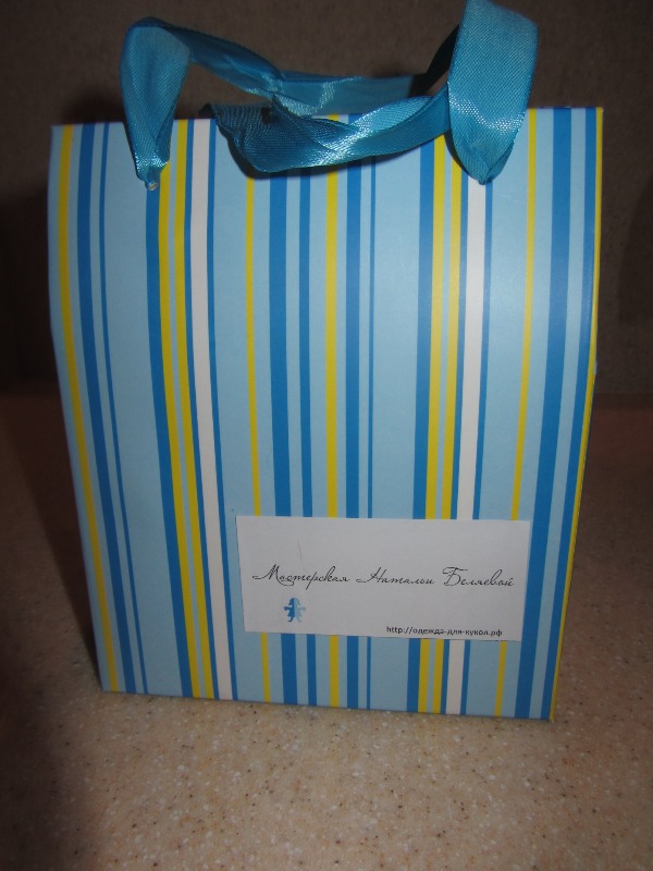 Новый наряд Михи) LeekeWorld Mikhaila