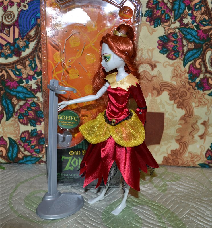 Белль, подружка для Дракулауры