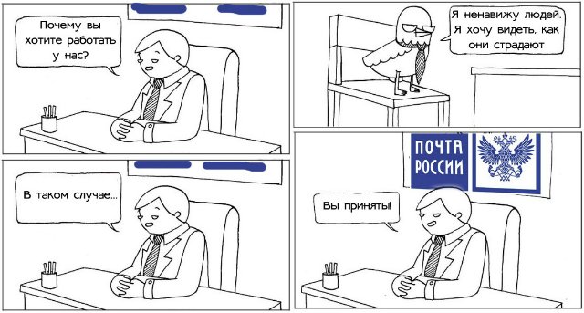 Почта России доставляет))) | Бэйбики Почта России доставляет)))