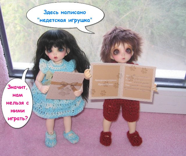 Посылка для Бемби и Фелин (фото 6)