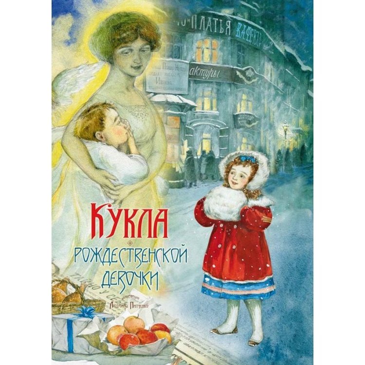 СНЕЖНОЕ настроение или настоящий праздник – это его предвкушение :-)