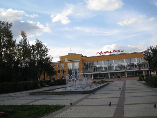 Золотая осень или прогулка по городу БЖД Пукифи Анте -- Элис | Бэйбики Золотая осень или прогулка по городу БЖД Пукифи Анте -- Элис