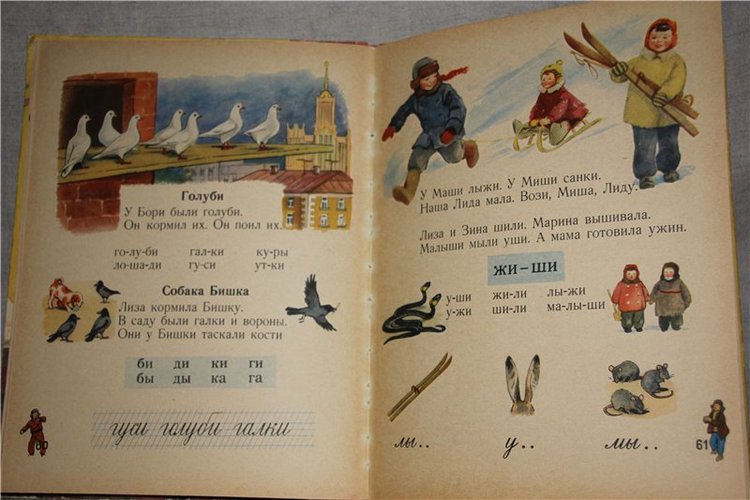 И в сентябрьский день погожий