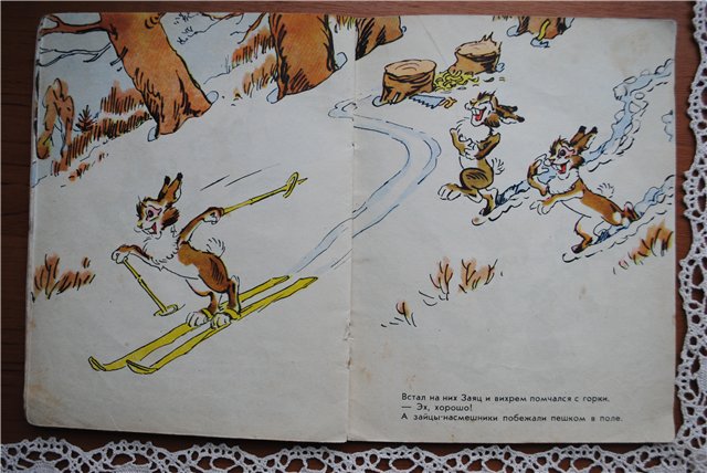 Книги моего детства, которые дарят радость. Гениальность иллюстраций художника Александра Баженова