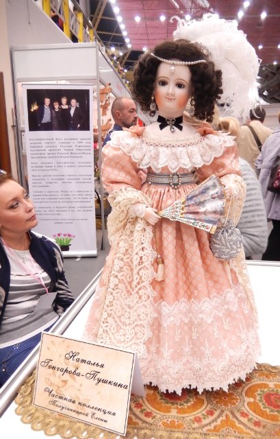 XI Международный Салон кукол на Тишинке в Москве 2015. То, что увидел мой фотоаппарат... Фотоотчет