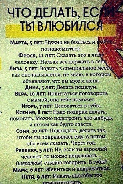 Подкаблучники всех стран, соединяйтесь!!! Высокие, высокие отношения или Муля, не нервируй меня. Предпраздничная болталка