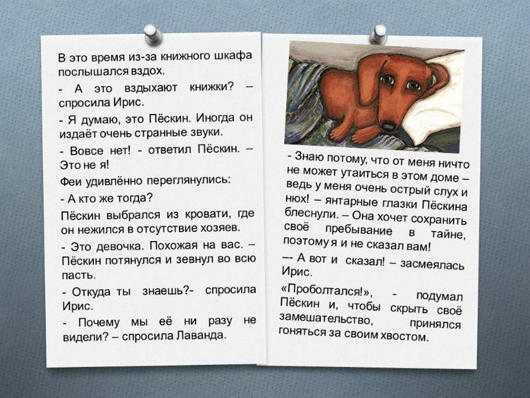 Гостья — Гибриды шарнирных кукол (не БЖД): подбор тела (фото 4)