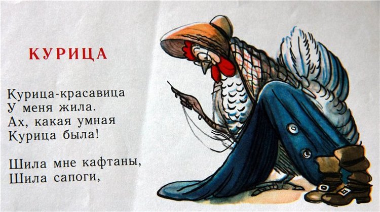 Моя любимая книга детства, заключительная часть. Сказки Корнея Чуковского