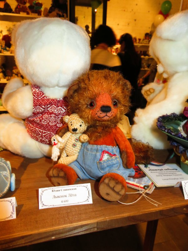 Одиннадцатая международная выставка "ТеддиМир"