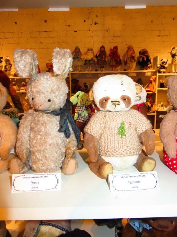 Одиннадцатая международная выставка "ТеддиМир"