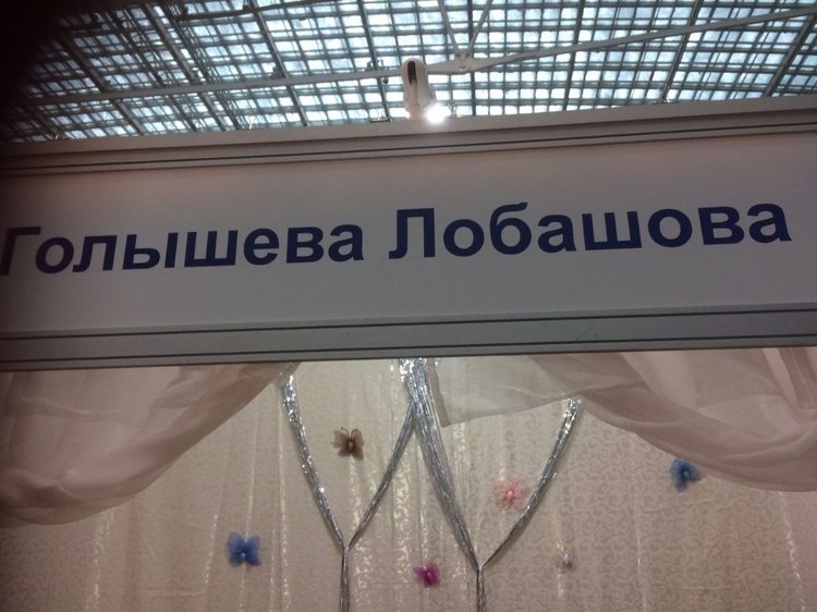 А мы приехали с выставки! Куклы реборн на выставке "Искусство куклы 2016". Фотоотчет