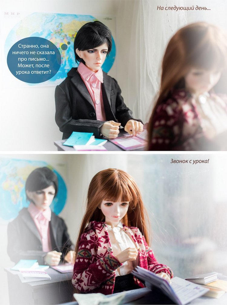 "Большие надежды", фото-комикс