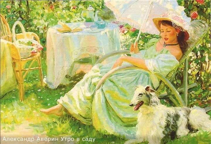 По следам авторского конкурса "Какое все красивое, какое все зеленое" (фото 4)