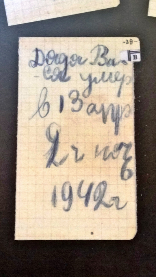 Я не участвую в войне — она участвует во мне