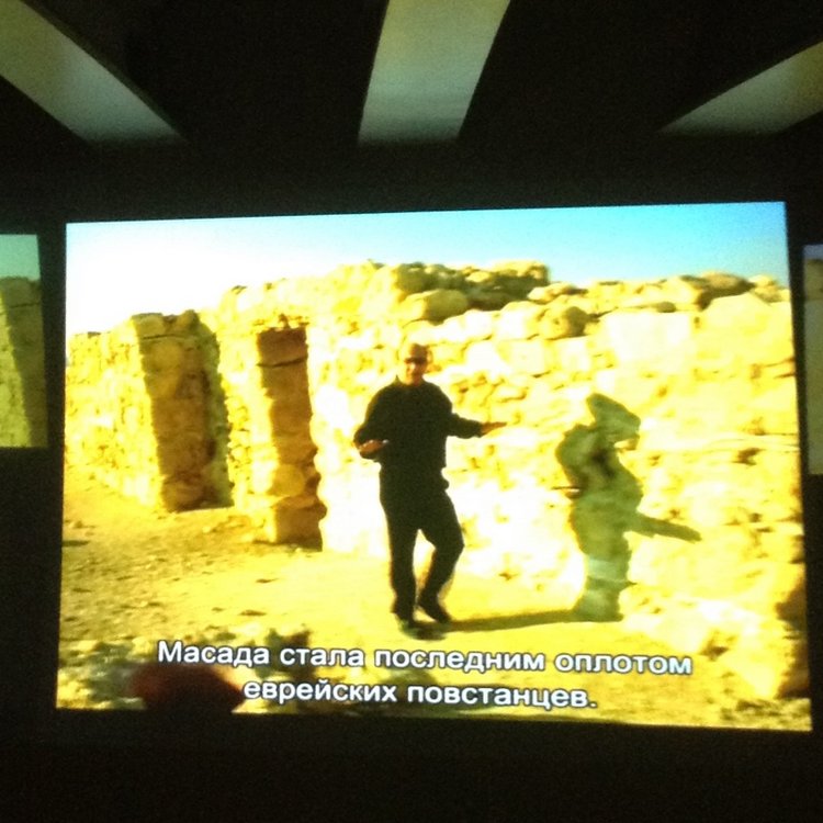 Белое солнце пустыни ч.5. Крепость Масада - несдающиеся. Дворец царя Ирода