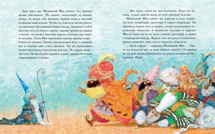 Сказочные иллюстрации Антона Ломаева... Ах, как хорошо на душе от общения с настоящим искусством