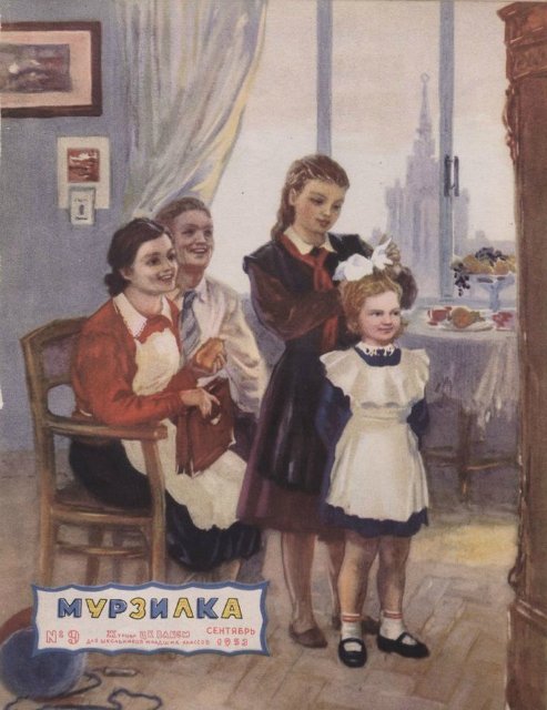 Лиля и Пиппа идут в школу