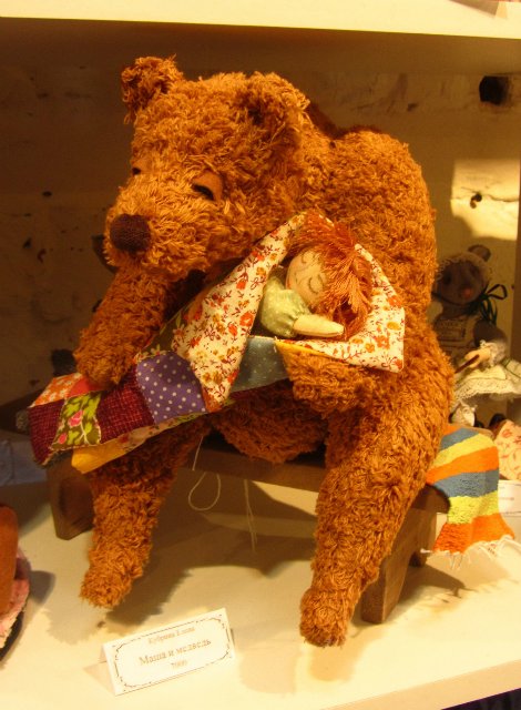 Медвежий праздник в Санкт-Петербурге. Часть 1