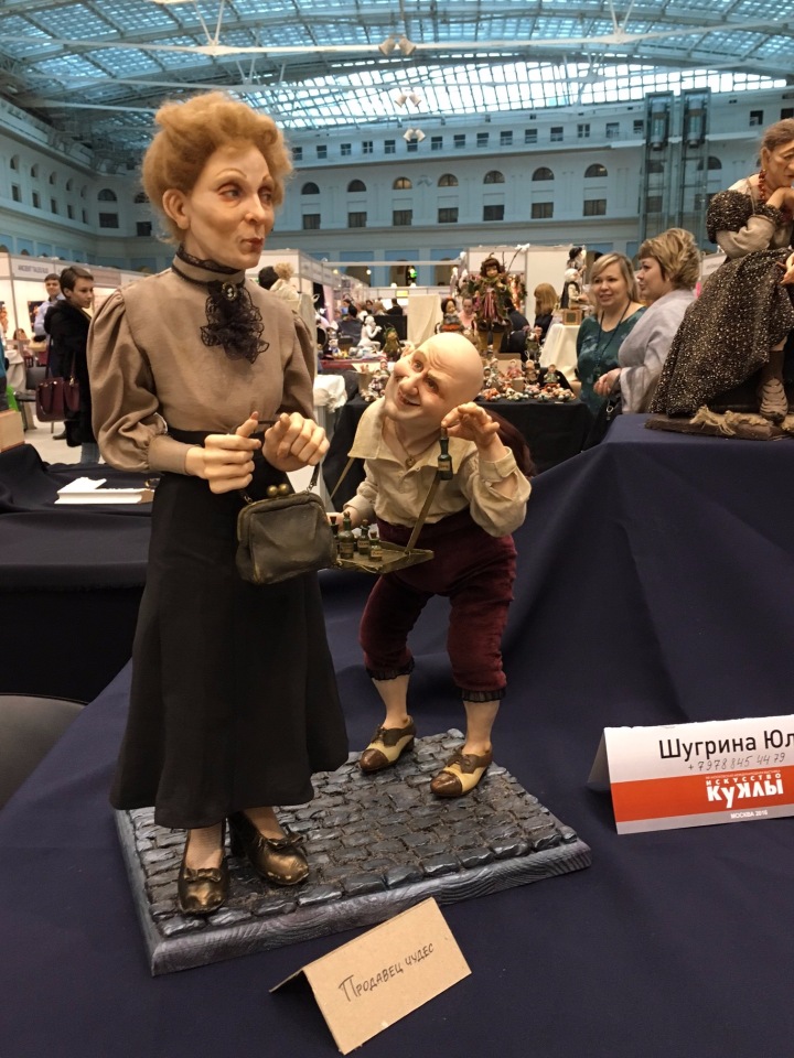 Москва Гостиный двор 2016 - Международная выставка Искусство куклы. Фото