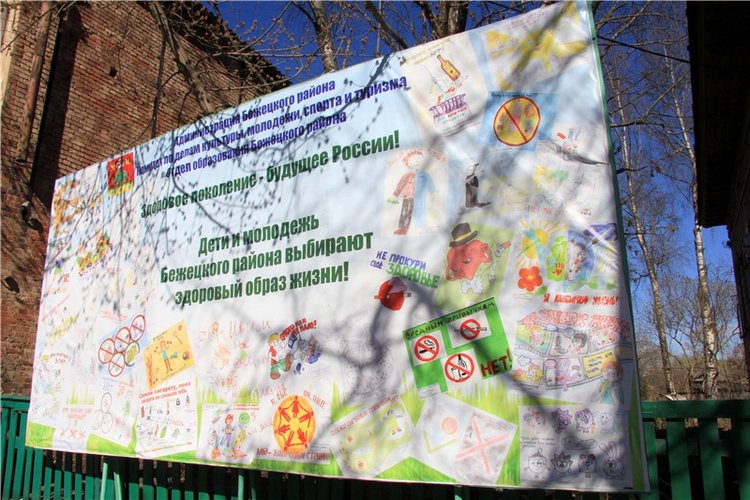 Путешествие в Бежецк, продолжение