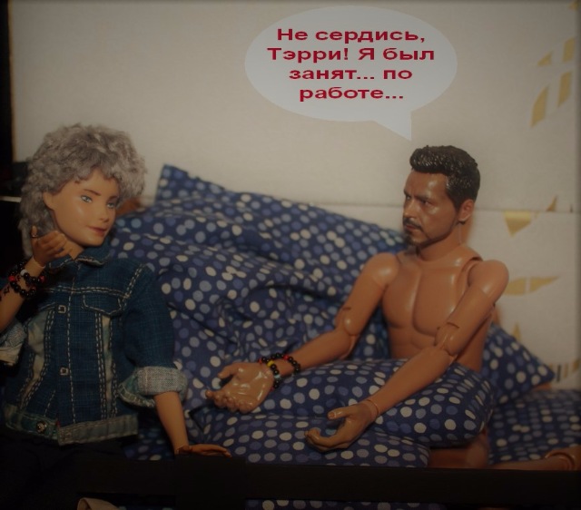 TerryTeam. А как прошел твой день