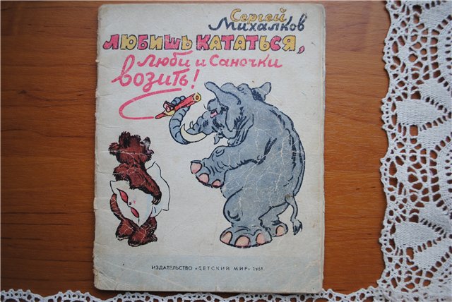 Книги моего детства, которые дарят радость. Гениальность иллюстраций художника Александра Баженова (фото 3)