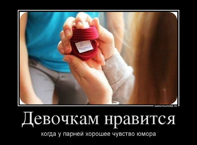 67 день года или Трубка пятнадцать, прицел сто двадцать. Предпраздничная болталка