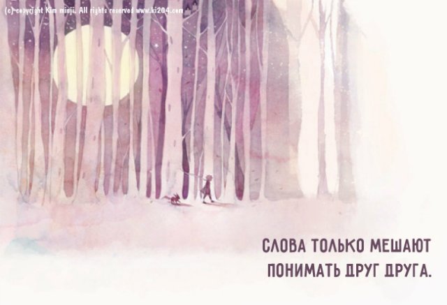 Маленький принц. Книги, которые остаются с нами на всю жизнь (фото 8)