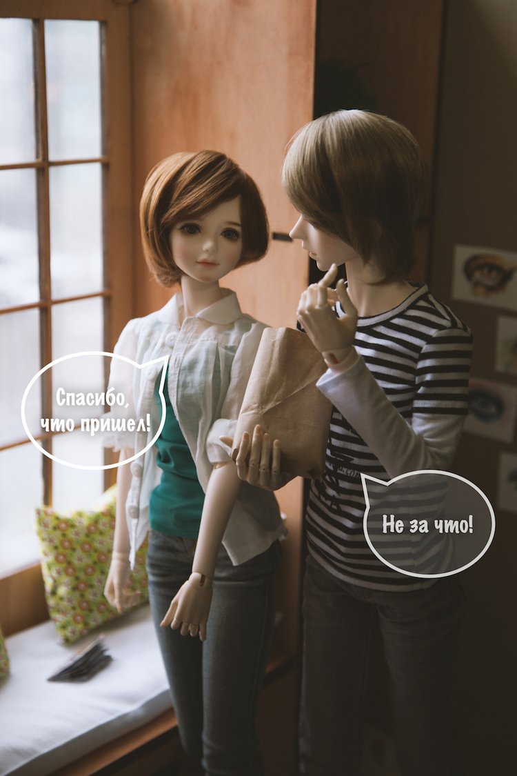 Мандаринки сближают — Фотоистории с куклами BJD (БЖД): сериалы (фото 7)