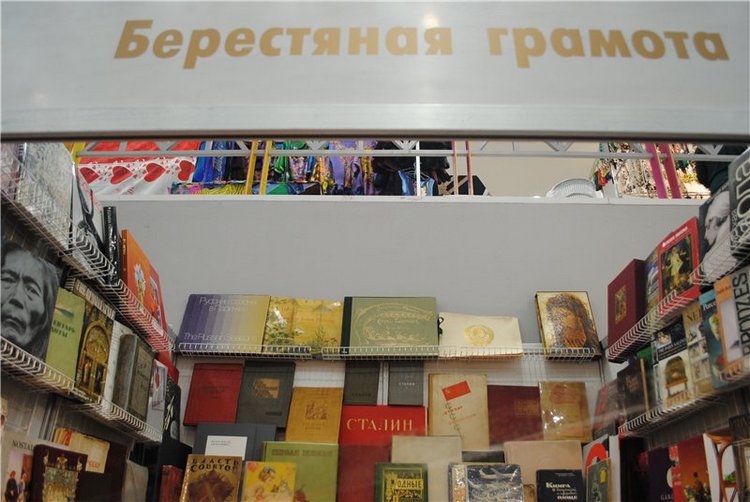 На Тишинку мы пошли – там сокровища нашли. Взгляд на «Блошиный рынок» со второго этажа | Бэйбики На Тишинку мы пошли – там сокровища нашли. Взгляд на «Блошиный рынок» со второго этажа