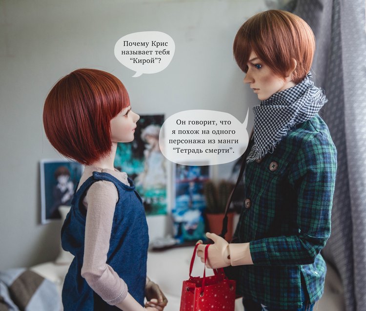"Встреча", фото-комикс — Фотоистории с куклами BJD (БЖД): сериалы (фото 8)