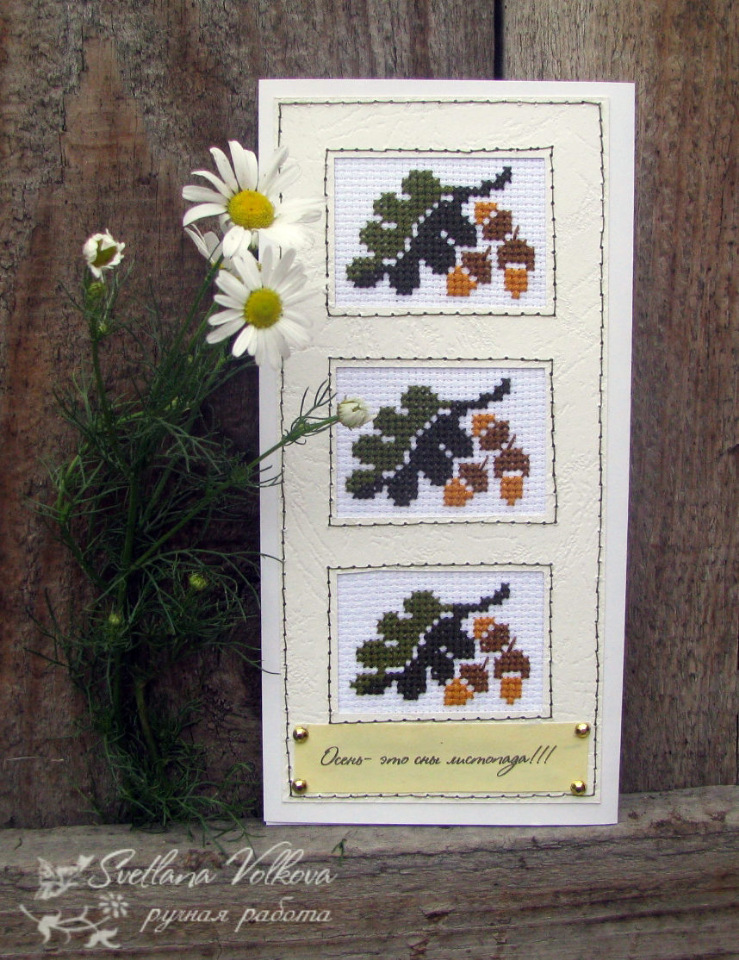 Вышивка в открытках — Вышивка крестиком