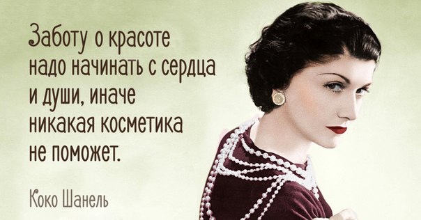 " Огонь, мерцающий в сосуде."Международный День Красоты - 9 сентября