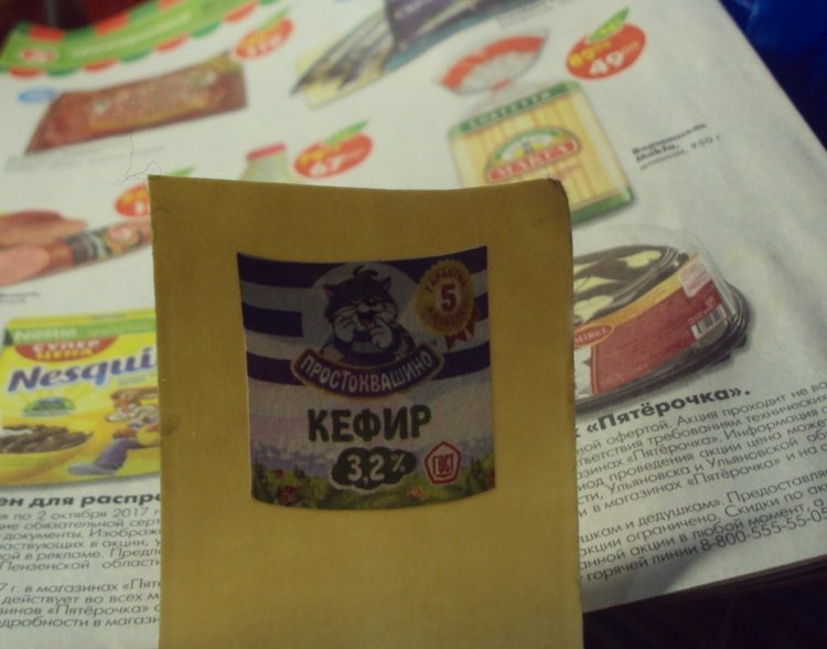 Как быстро уложить спать малыша, потерявшего соску с магнитиком (или: бутылочка - своими руками из подручных средств) (фото